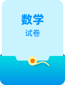 【较易+标准+困难】华师大版数学八年级上册单元测试卷+期中期末卷（含答案解析）