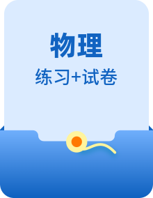 【期末专项突破】2022-2023学年人教版八年级物理下册期末难点题型专项练习（原卷版+解析版）