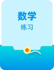 【计算专题】小学数学计算培优专项练习（含答案）