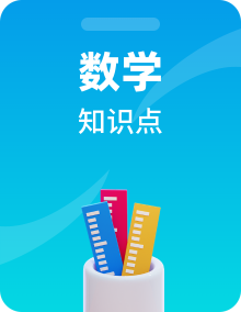 【全套精品专题】通用版湖南省长沙市2022-2023-1中雅八年级上册数学试卷（知识梳理+含答案）