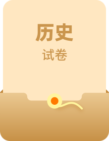 2023年江苏省普通高中学业水平合格性考试仿真模拟历史试卷 (8份)