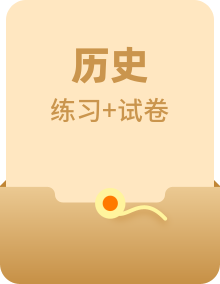 2022-2023年部编版历史七年级下册专项复习精讲精练（原卷版+解析版）