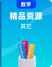 【重难考点】2022-2023学年八年级数学上册单元复习考点一遍过（北师大版）