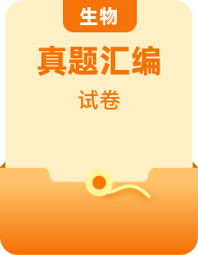 湖北省2018-2020年近三年中考生物真题分类