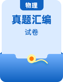 2023年全国各省、市物理中考真题分类整理汇编