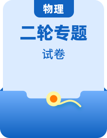 5年（2019-2023）中考1年模拟物理真题分项汇编（广西专用）