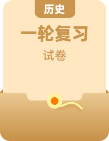 2022年中考历史复习之材料解析题专题专项突破