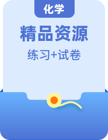 最新中考化学拉分题专练—实验探究及推断题