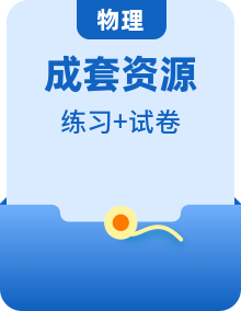 2023新版沪科版九年级物理全册作业试题含解析（44份）