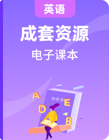 Phoics Kids少儿英语教材 （共六级计12本 PDF彩色）