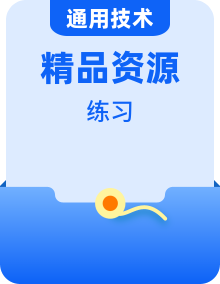 【备战2025高考】高考二轮复习物理动量守恒的十种模型解读和针对性训练