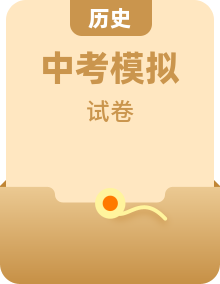 2023年河南省历史中考模拟题选编（33份）