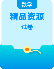 人教版八年级数学下册全册单综合测试卷（含答案）