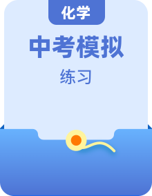 2021届中考化学推断题专练（含答案、共6套）