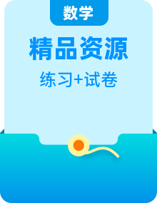 冀教版九年级下册数学全册同步练习试卷（含答案）