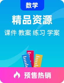 【备课无忧】西师大版数学一年级下册同步备课资源包（课件+教案+学案+作业）