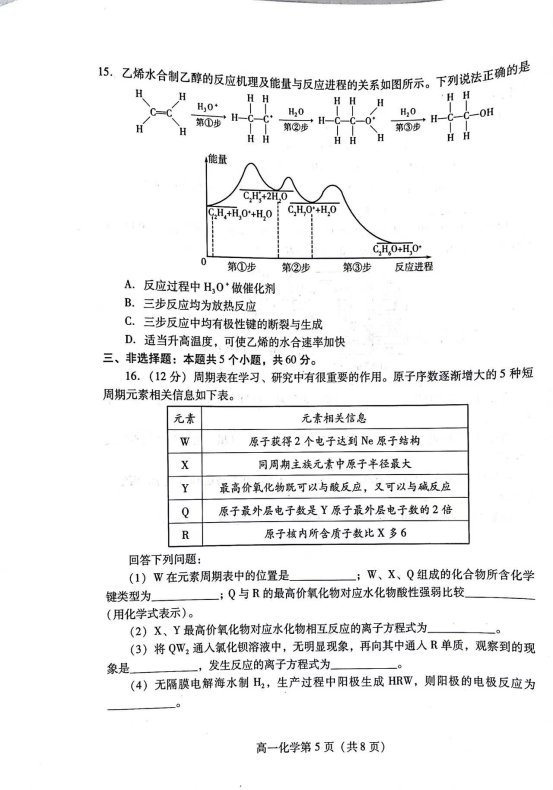 微信图片_202307101810134