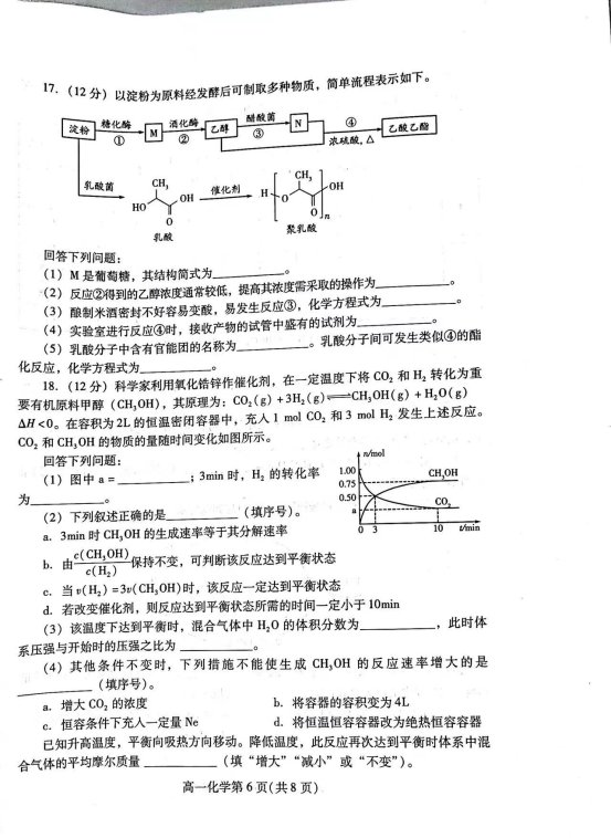 微信图片_202307101810135