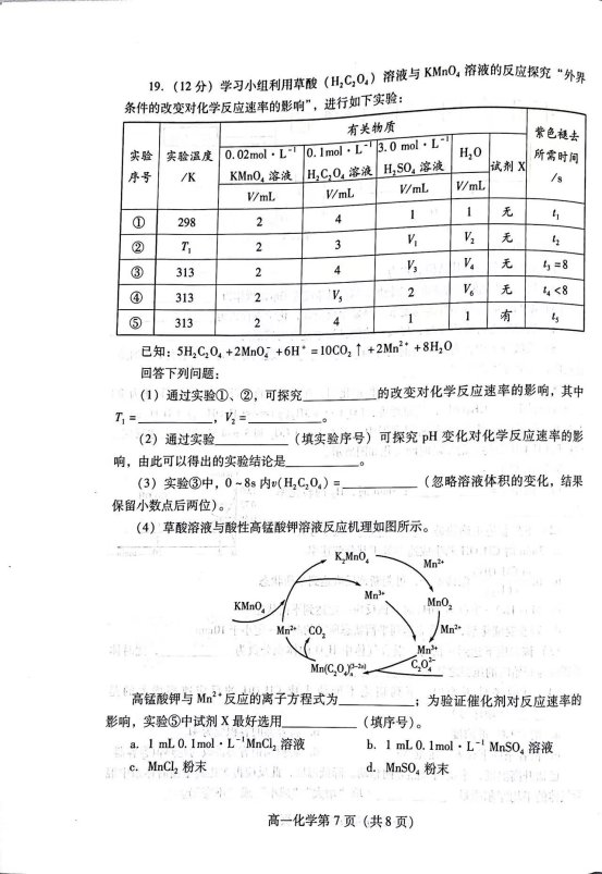 微信图片_202307101810136