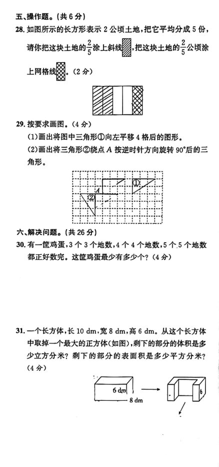 手机屏幕截图

描述已自动生成