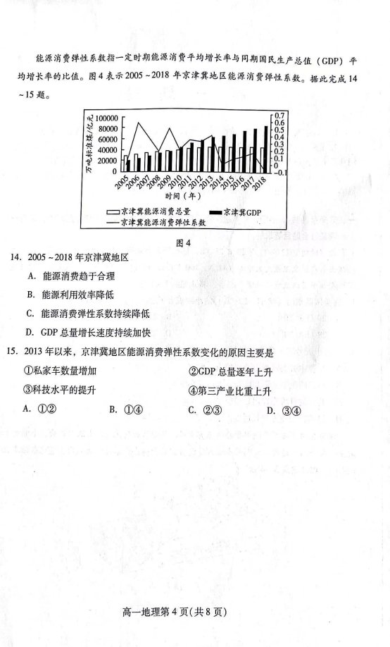 微信图片_202307111807053