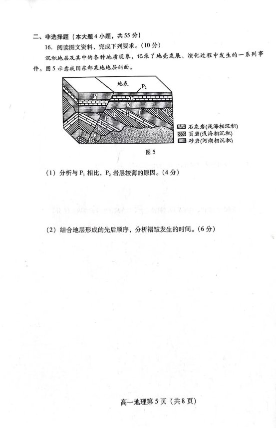 微信图片_202307111807054