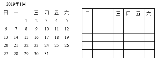 学科网(www.zxxk.com)--教育资源门户，提供试卷、教案、课件、论文、素材以及各类教学资源下载，还有大量而丰富的教学相关资讯！