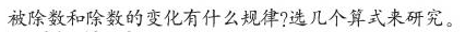 学科网(www.zxxk.com)--教育资源门户，提供试卷、教案、课件、论文、素材及各类教学资源下载，还有大量而丰富的教学相关资讯！