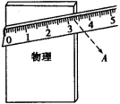 北京四中网校www.etiantian.com