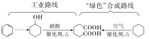 F:\一轮\化学\23HX-932.TIF