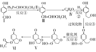 F:\一轮\化学\23HX-957.TIF