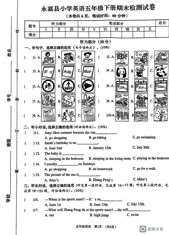 微信图片_20230614225709