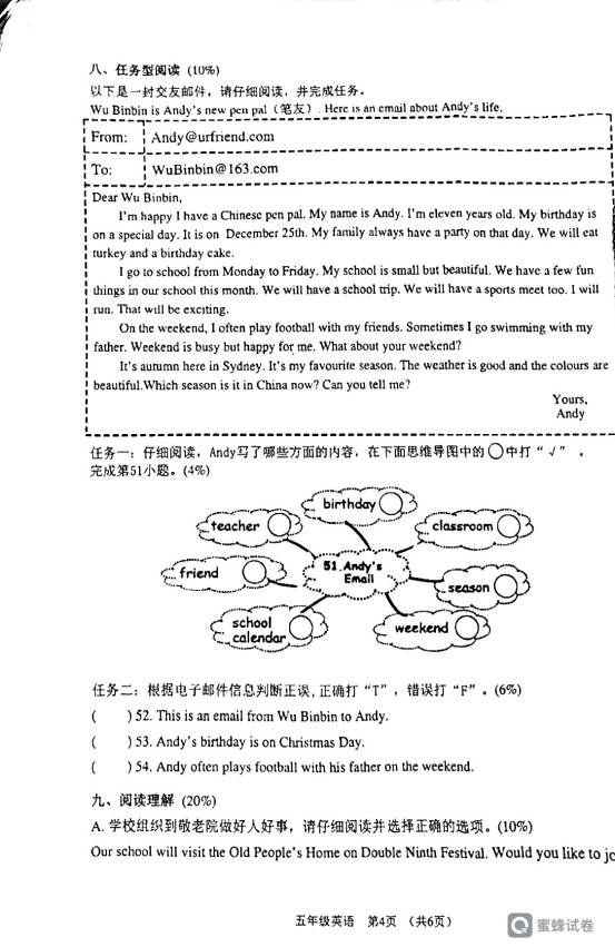 微信图片_20230614225719