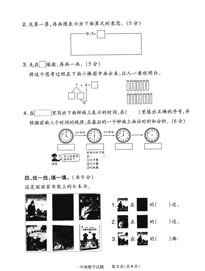 9a1956be3e0d99e0d5fd4372172f41cc