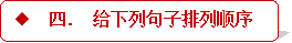 学科网(www.zxxk.com)--教育资源门户，提供试卷、教案、课件、论文、素材及各类教学资源下载，还有大量而丰富的教学相关资讯！