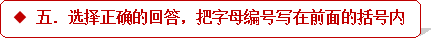 学科网(www.zxxk.com)--教育资源门户，提供试卷、教案、课件、论文、素材及各类教学资源下载，还有大量而丰富的教学相关资讯！