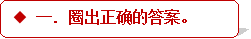 学科网(www.zxxk.com)--教育资源门户，提供试卷、教案、课件、论文、素材及各类教学资源下载，还有大量而丰富的教学相关资讯！