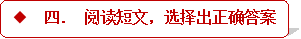 学科网(www.zxxk.com)--教育资源门户，提供试卷、教案、课件、论文、素材及各类教学资源下载，还有大量而丰富的教学相关资讯！