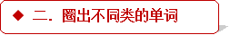 学科网(www.zxxk.com)--教育资源门户，提供试卷、教案、课件、论文、素材及各类教学资源下载，还有大量而丰富的教学相关资讯！