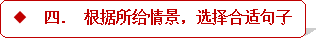 学科网(www.zxxk.com)--教育资源门户，提供试卷、教案、课件、论文、素材及各类教学资源下载，还有大量而丰富的教学相关资讯！