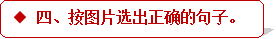 学科网(www.zxxk.com)--教育资源门户，提供试卷、教案、课件、论文、素材及各类教学资源下载，还有大量而丰富的教学相关资讯！