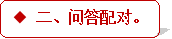 学科网(www.zxxk.com)--教育资源门户，提供试卷、教案、课件、论文、素材及各类教学资源下载，还有大量而丰富的教学相关资讯！