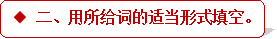 学科网(www.zxxk.com)--教育资源门户，提供试卷、教案、课件、论文、素材及各类教学资源下载，还有大量而丰富的教学相关资讯！