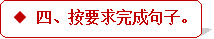 学科网(www.zxxk.com)--教育资源门户，提供试卷、教案、课件、论文、素材及各类教学资源下载，还有大量而丰富的教学相关资讯！