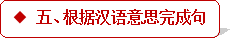 学科网(www.zxxk.com)--教育资源门户，提供试卷、教案、课件、论文、素材及各类教学资源下载，还有大量而丰富的教学相关资讯！