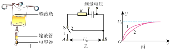 学科网(www.zxxk.com)--教育资源门户，提供试卷、教案、课件、论文、素材以及各类教学资源下载，还有大量而丰富的教学相关资讯！