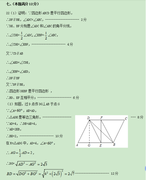 bee730cb43bcc602afbb627a7c3af11