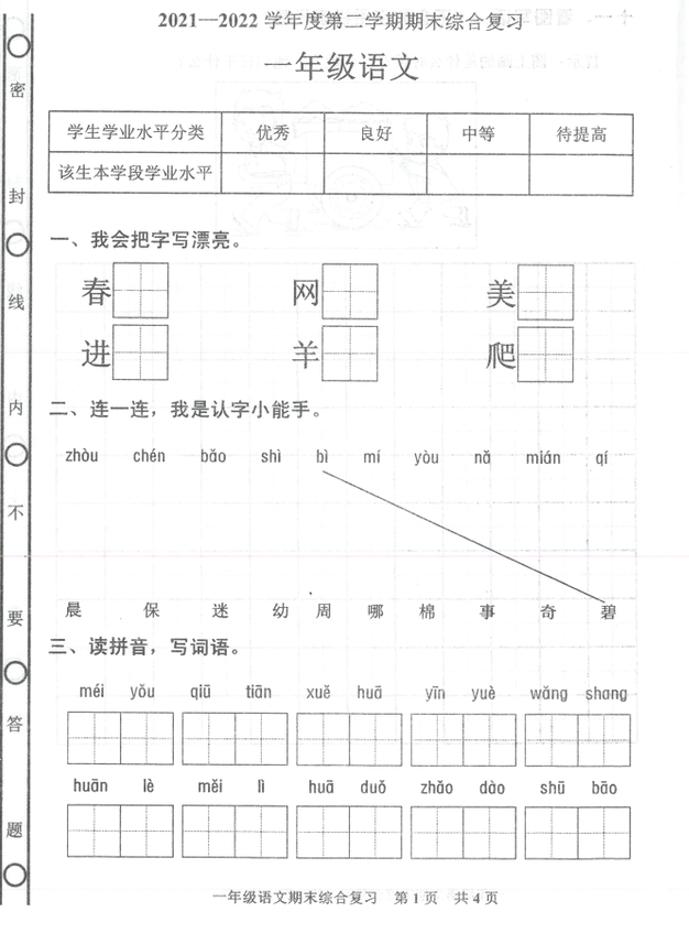 C:\Users\Administrator\AppData\Roaming\Tencent\Users\411581090\QQ\WinTemp\RichOle\3M_`_H)05Z~MQ1FY6%`OPSK.png