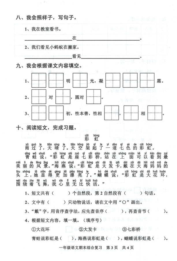 C:\Users\Administrator\AppData\Roaming\Tencent\Users\411581090\QQ\WinTemp\RichOle\}@XD]P8W~}9MZ@6EP0NJMCY.png