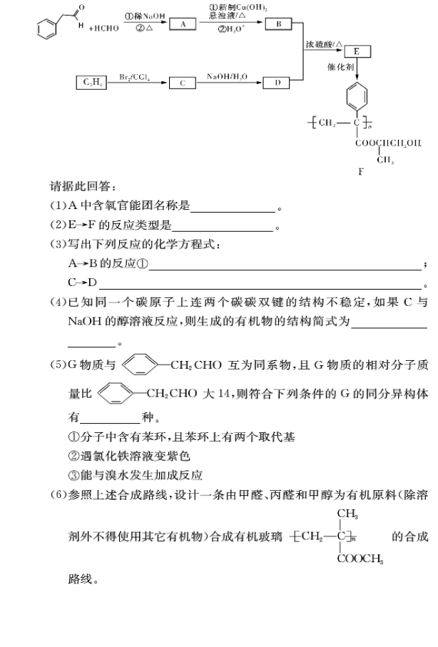 学科网(www.zxxk.com)--教育资源门户，提供试卷、教案、课件、论文、素材及各类教学资源下载，还有大量而丰富的教学相关资讯！